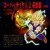 Gohan4